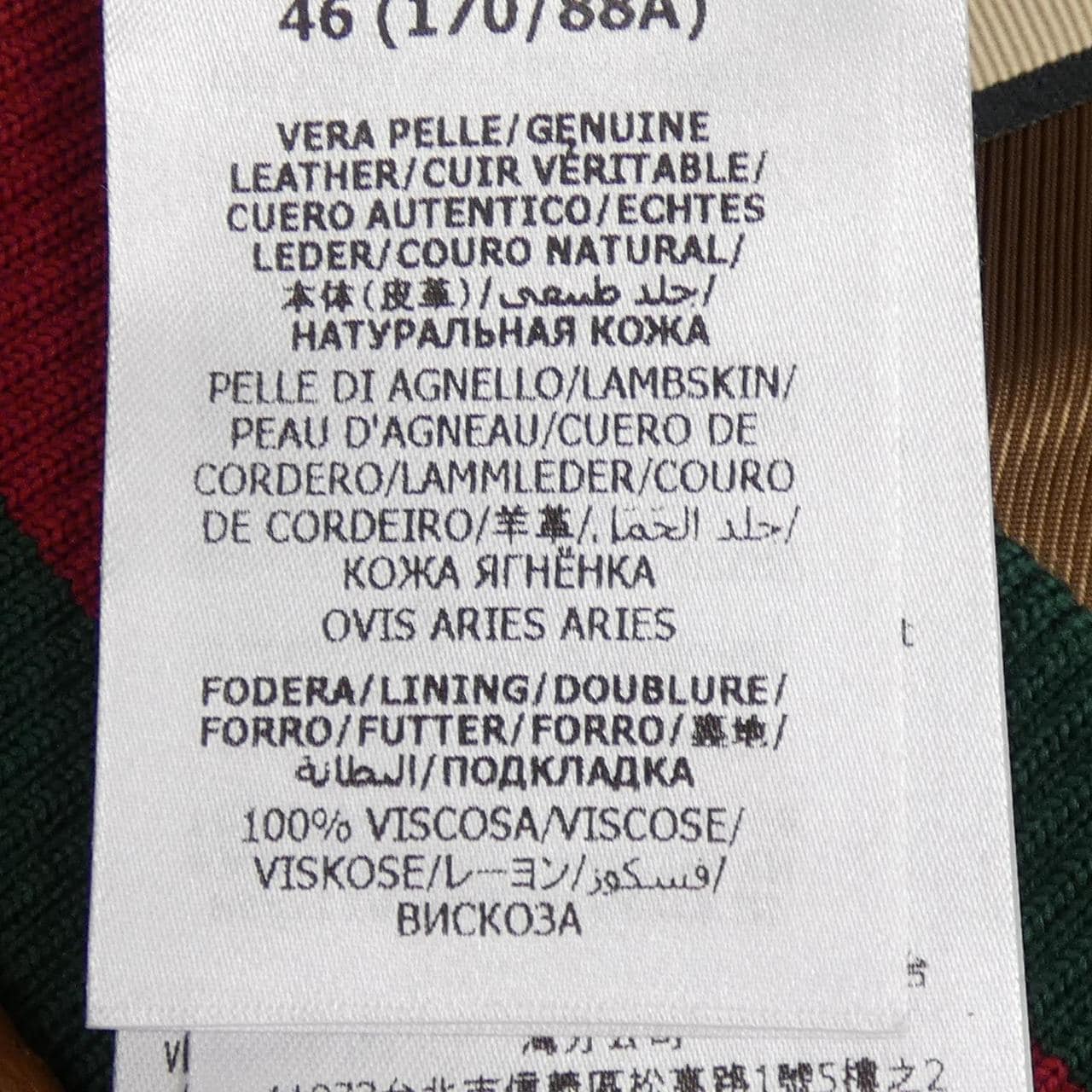 グッチ GUCCI 694614 XNAPL レザージャケット