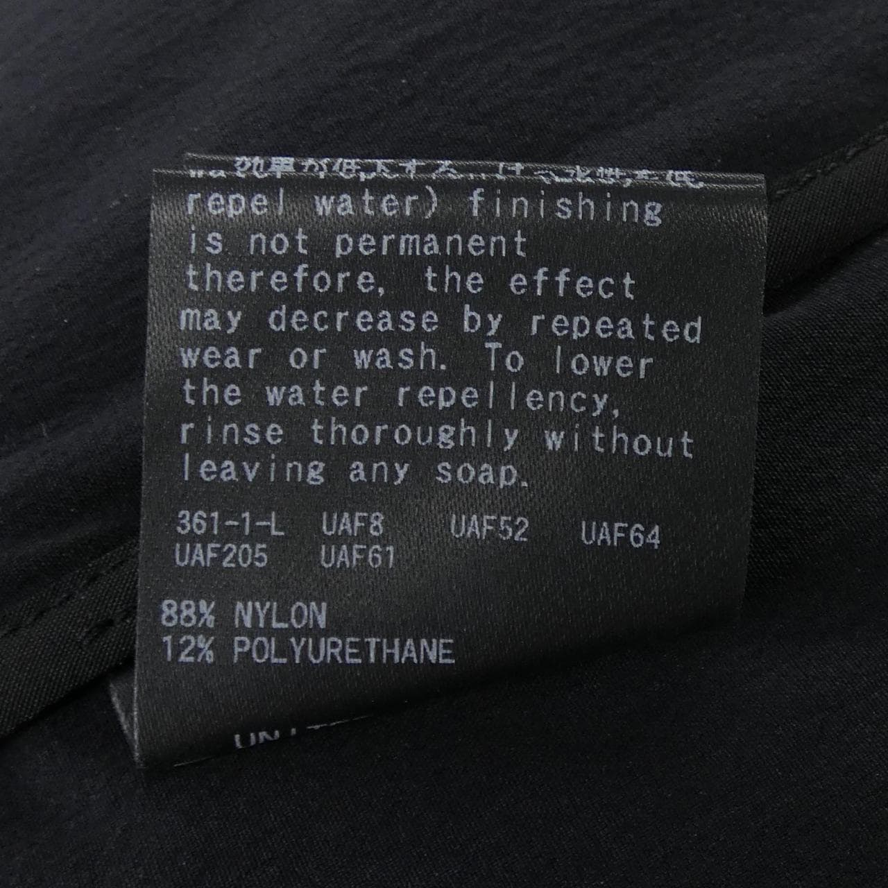 ビューティーアンドユース BEAUTY&YOUTH(U.A) 1225-1-000029 ブルゾン