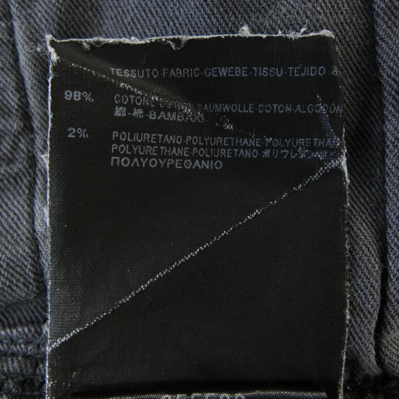 サンローラン SAINT LAURENT 355532 Y871F ジーンズ