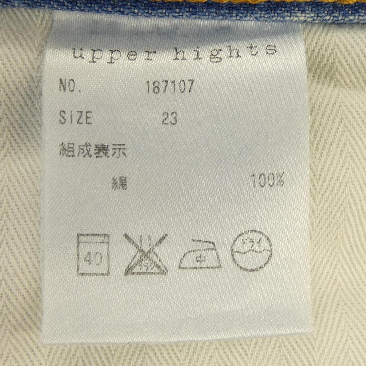 アッパーハイツ UPPER HIGHTS 187107 ジーンズ