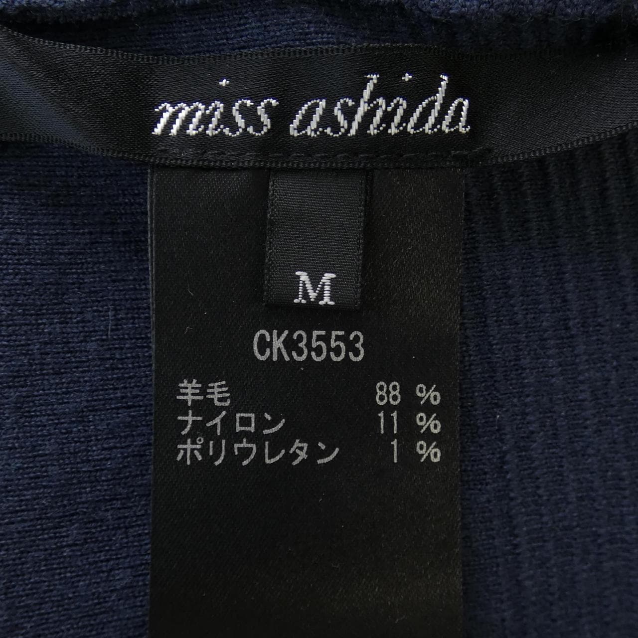 miss ashida one piece