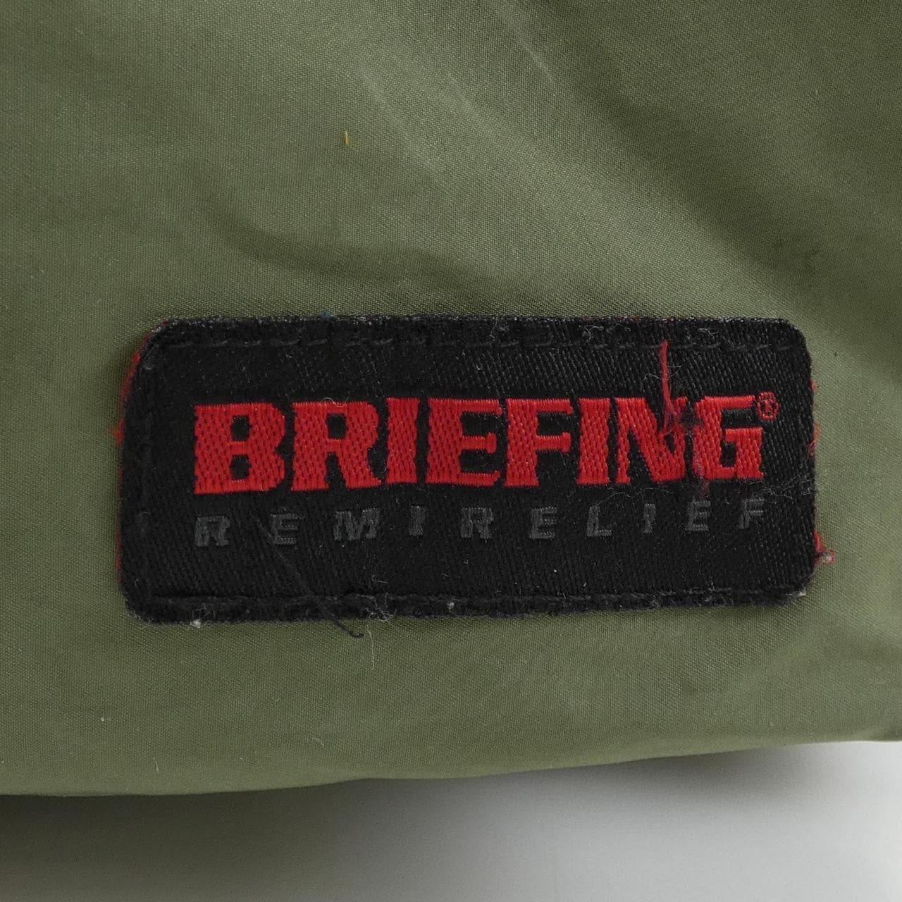 简报BRIEFING BAG