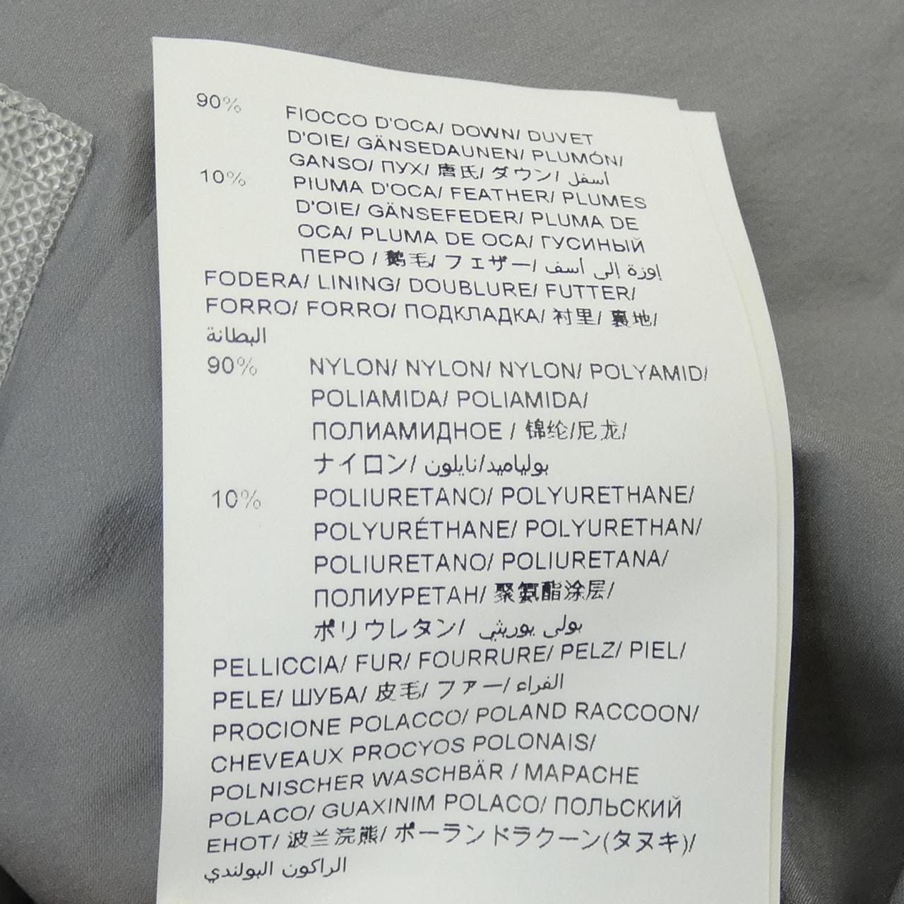 タトラス TATRAS ダウンジャケット