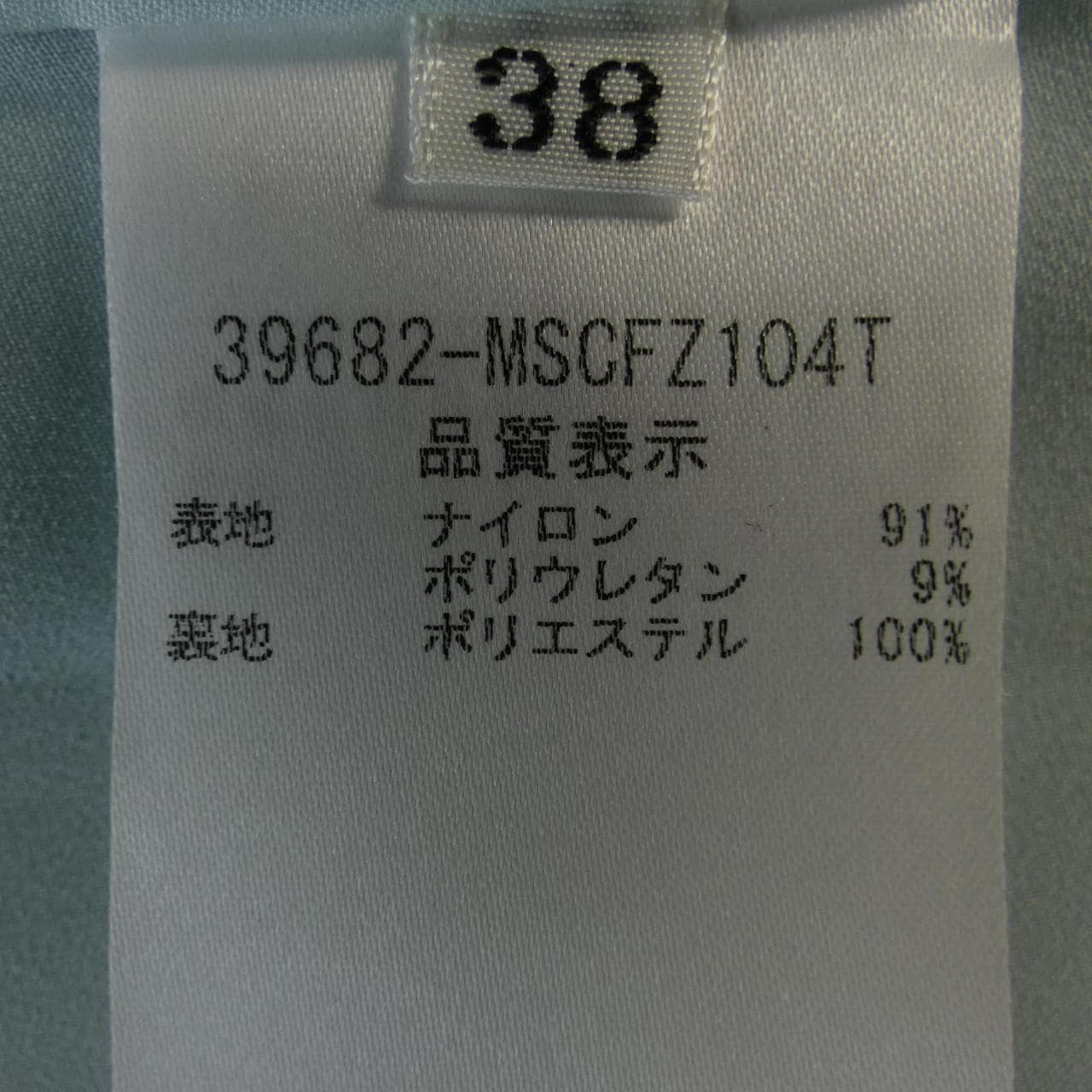 フォクシーニューヨーク FOXEY NEW YORK コート