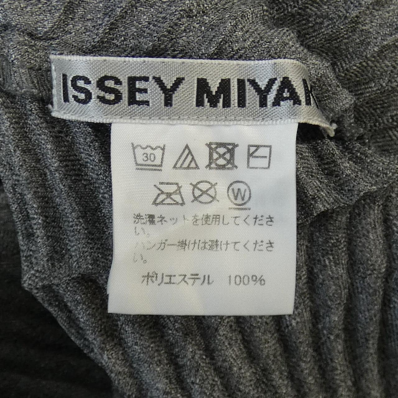 イッセイミヤケ ISSEY MIYAKE トップス