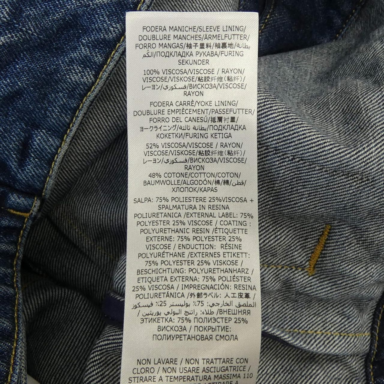 ステラマッカートニー STELLA MCCARTNEY 6D0206 3SPH50 デニムジャケット