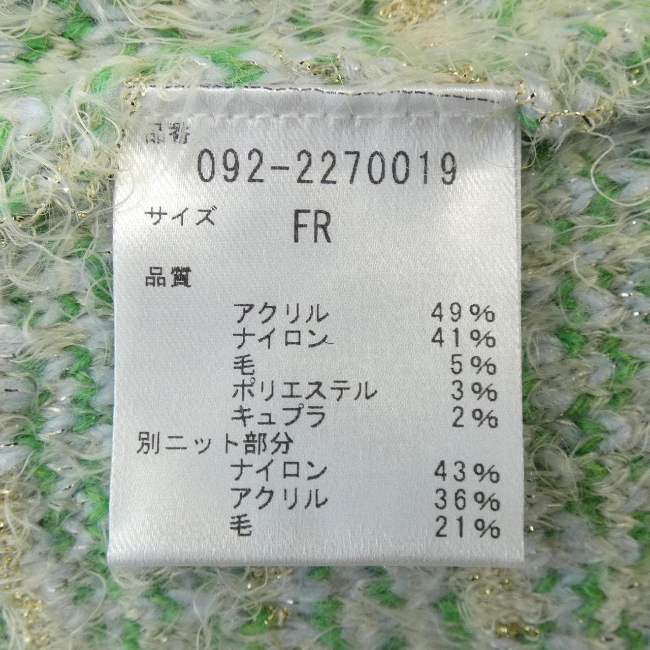 ジルスチュアート JILL STUART ノーカラージャケット