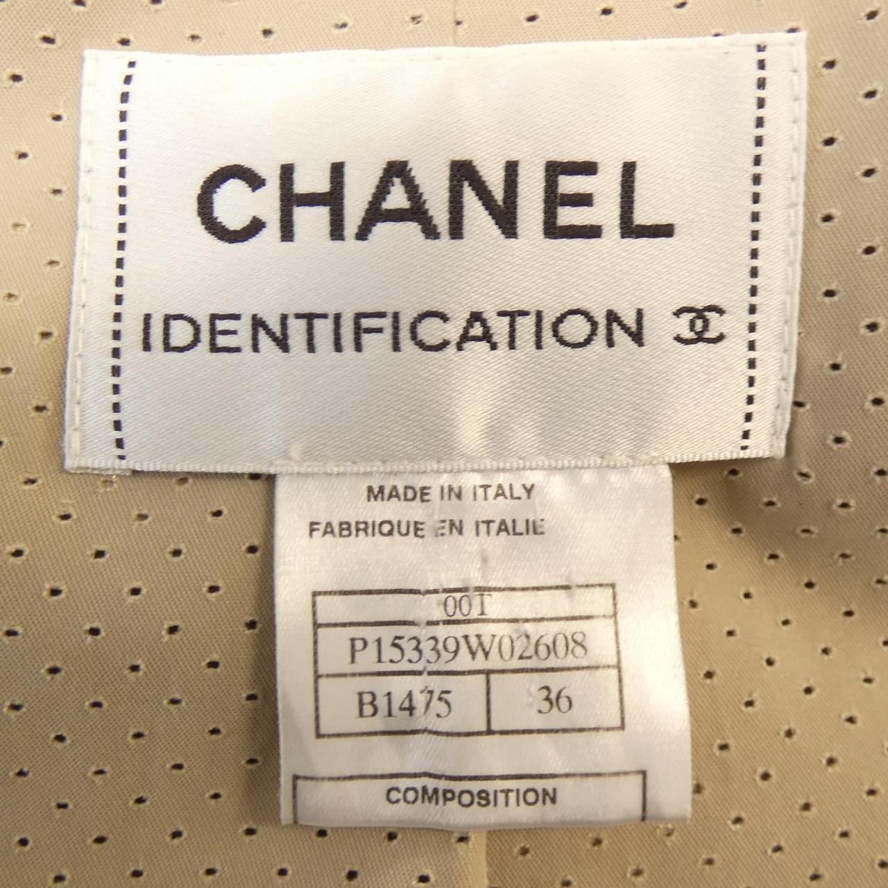 【ヴィンテージ】シャネル CHANEL ジャケット