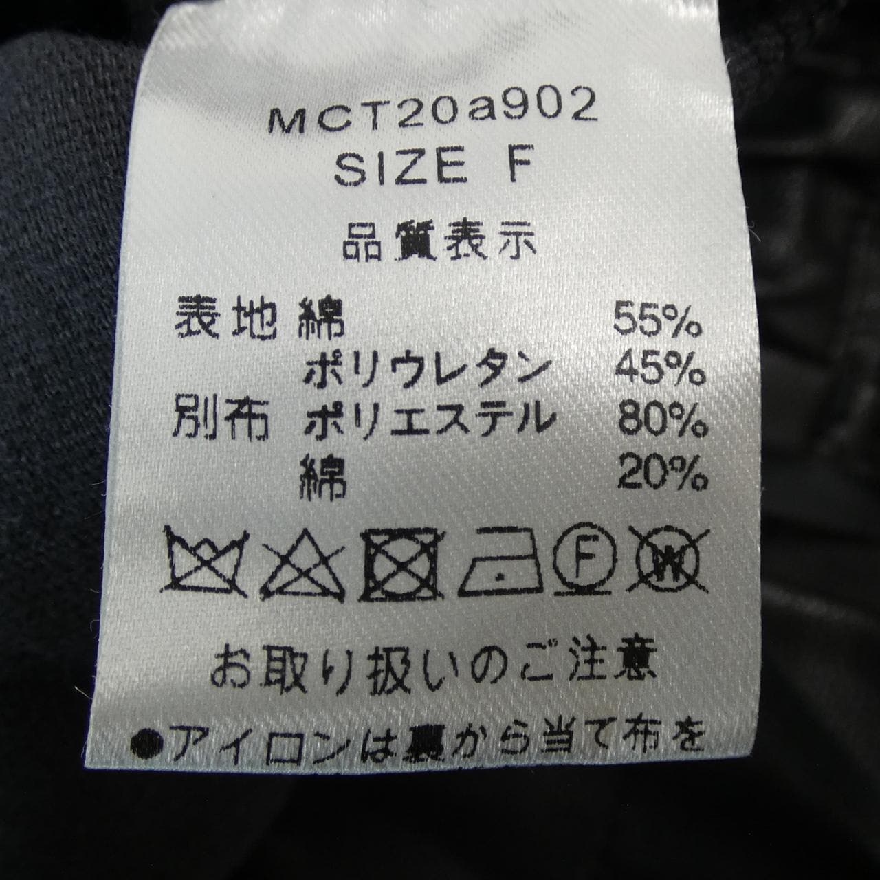 マチャット MACHATT パンツ