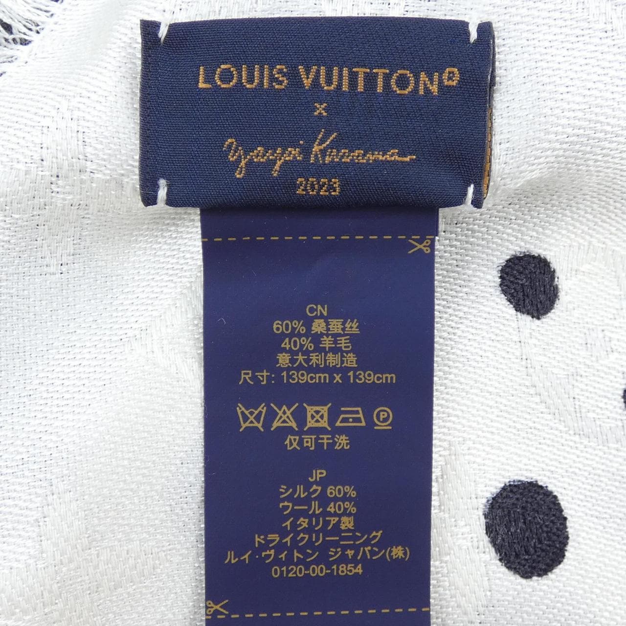 ルイヴィトン LOUIS VUITTON ショール