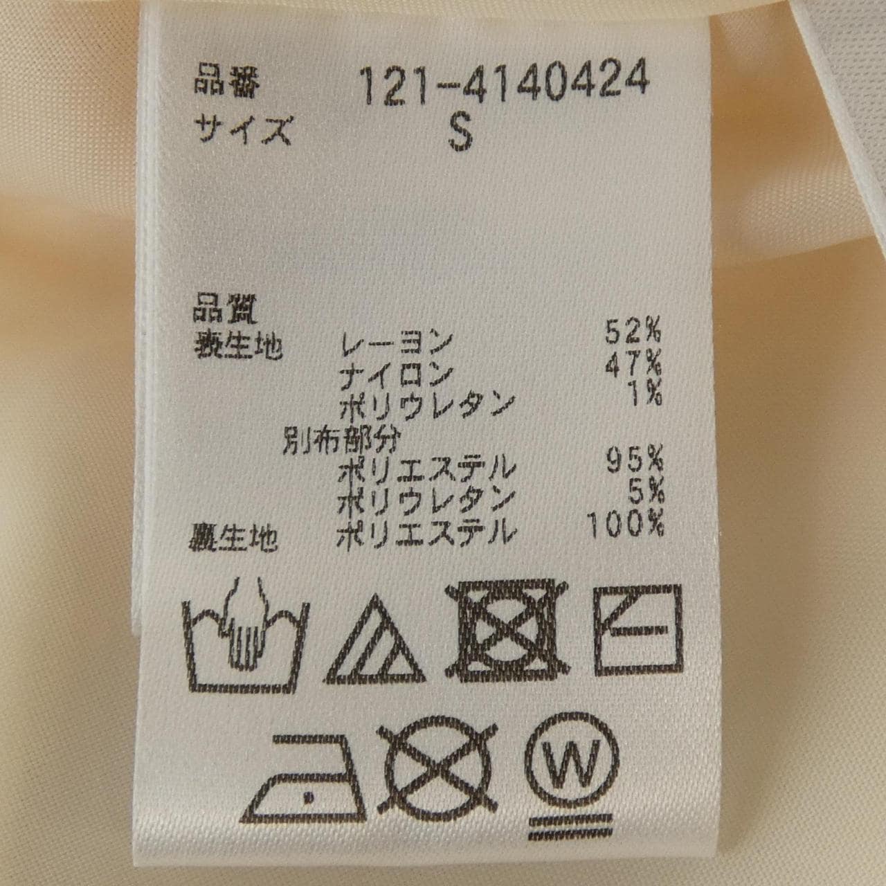 プロポーション PROPORTION トップス