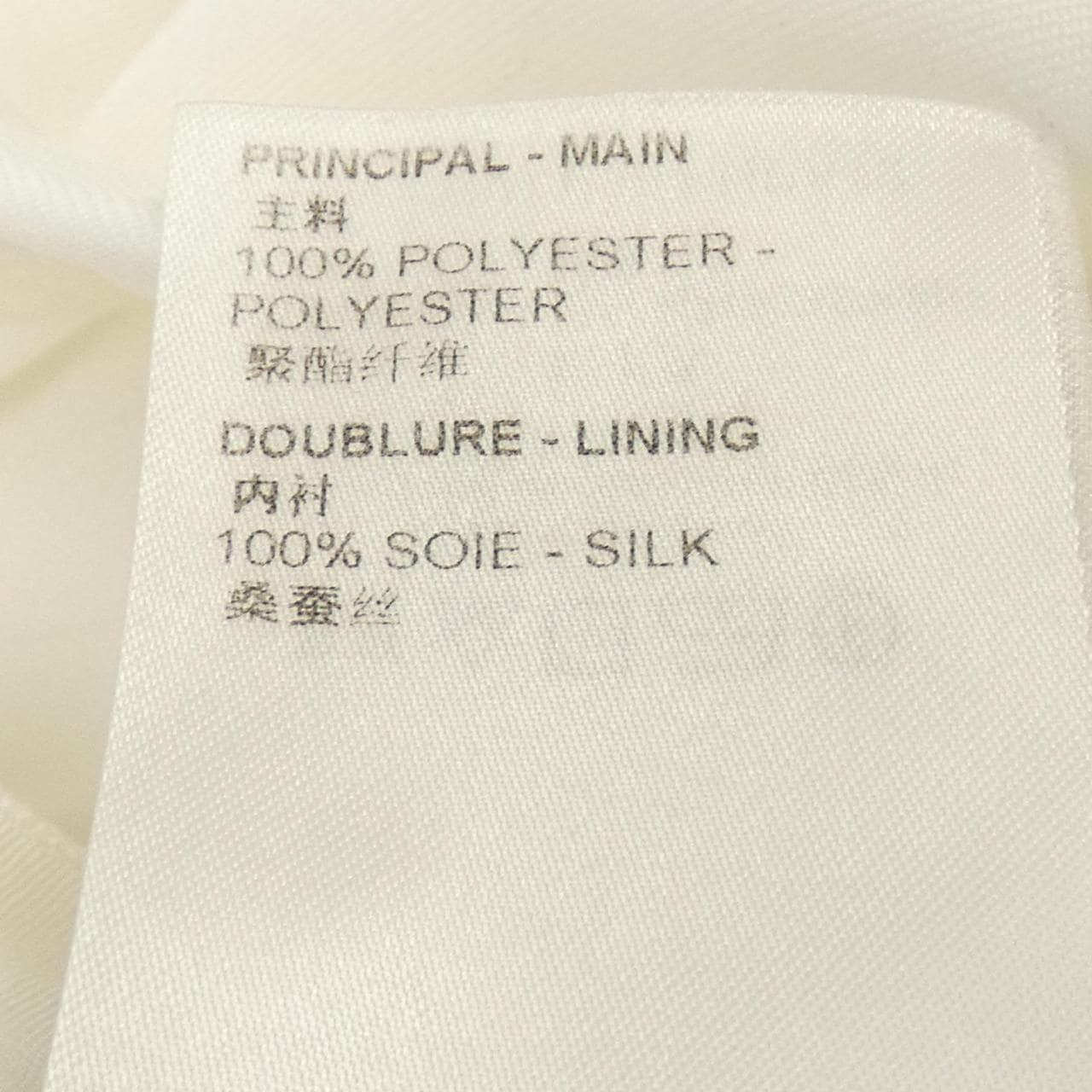 ルイヴィトン LOUIS VUITTON テクニカルギャバジンテニススカート FNPA42P89 ショートパンツ