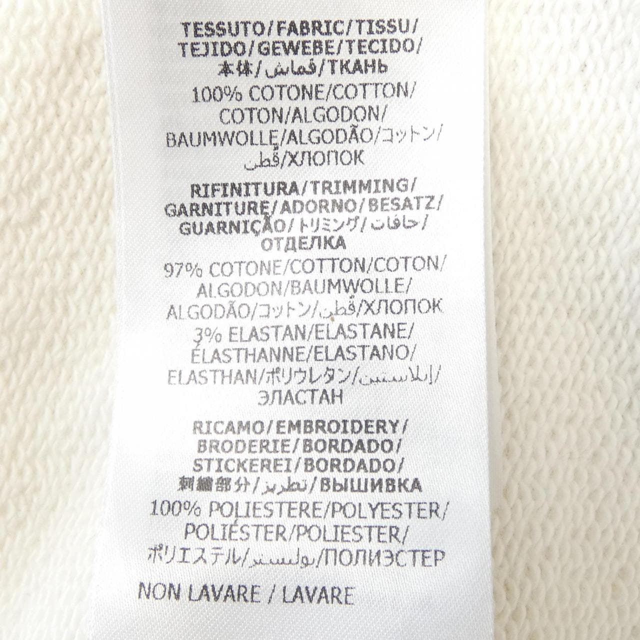 グッチ GUCCI 746988 XJFK1 スウェット