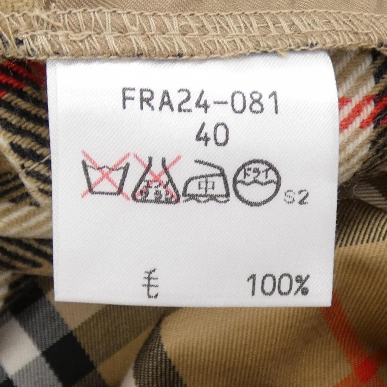 【ヴィンテージ】バーバリーズ Burberrys FRA24-081 コート