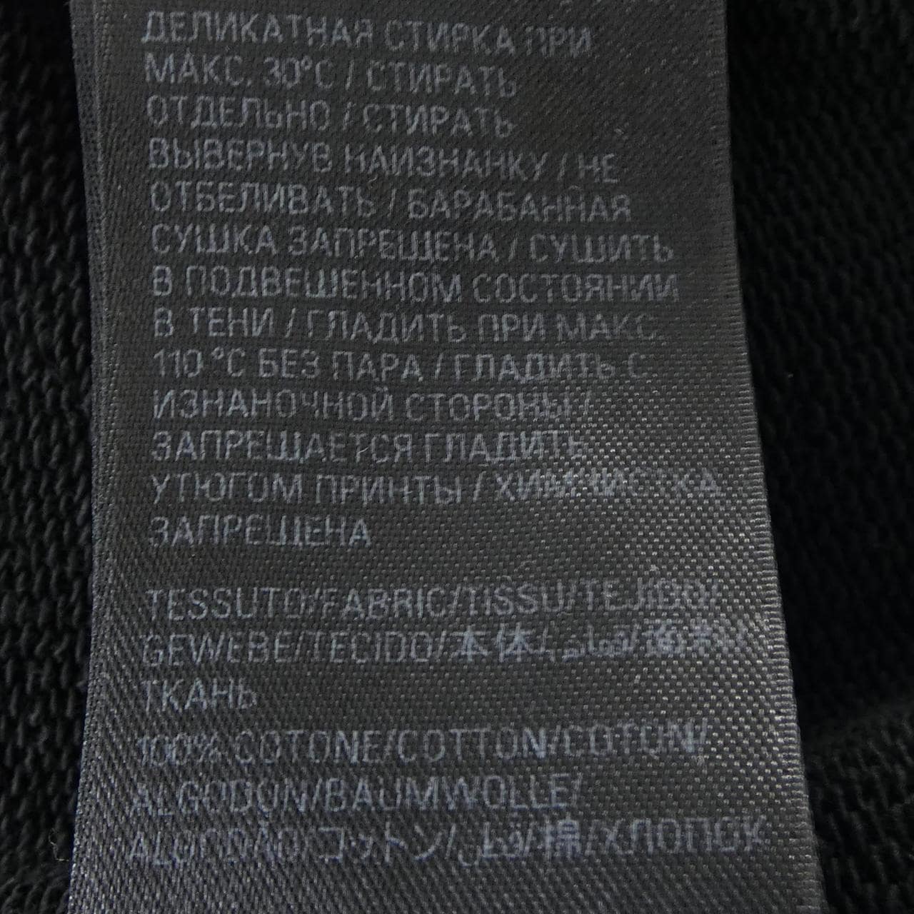 バレンシアガ BALENCIAGA 739024 TQVT8 UNISEX パーカー