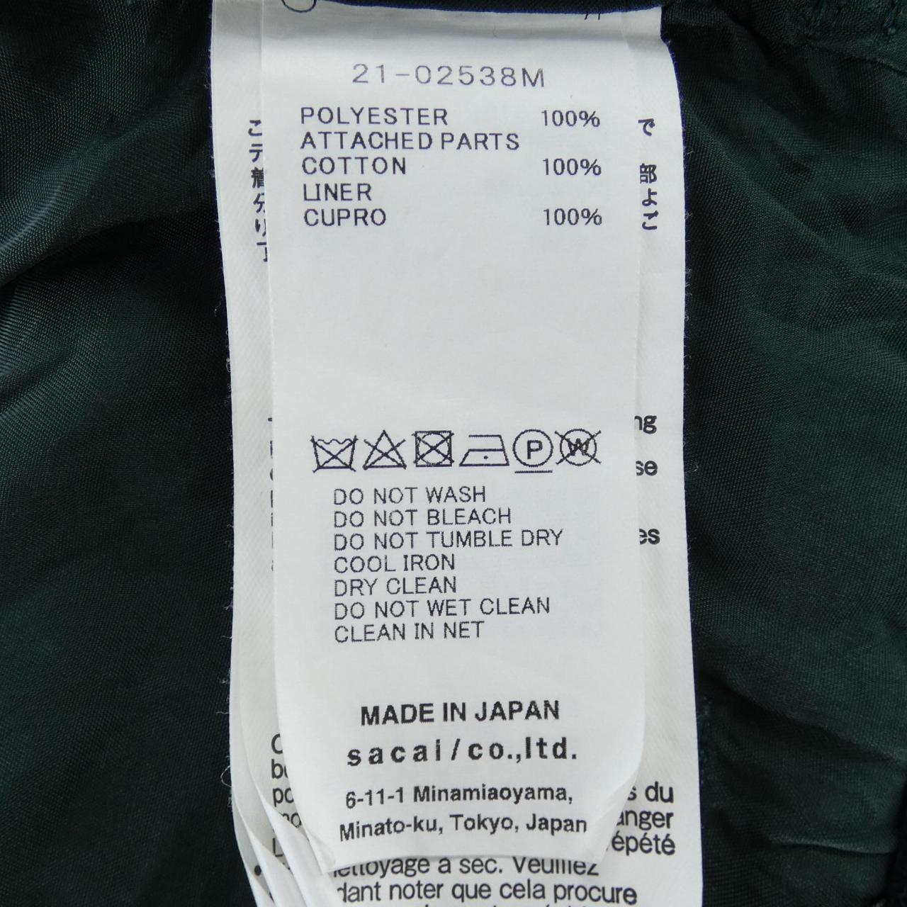 サカイ SACAI 21-02538M パンツ