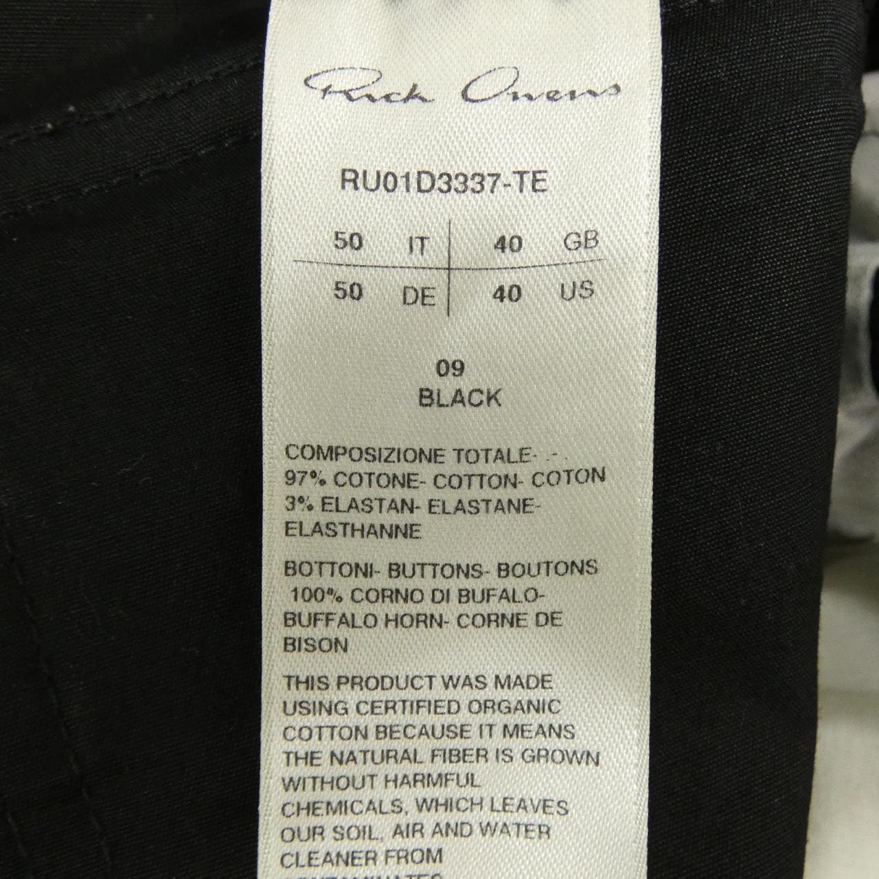 リックオウエンス Rick owens RU01D3337 パンツ