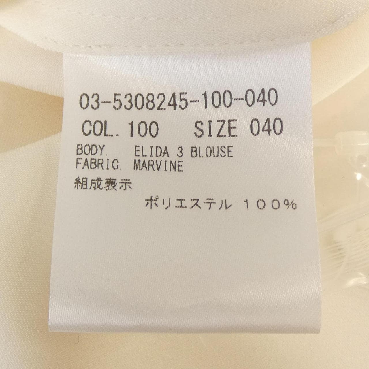 セオリーリュクス Theory luxe 03-5308245 トップス