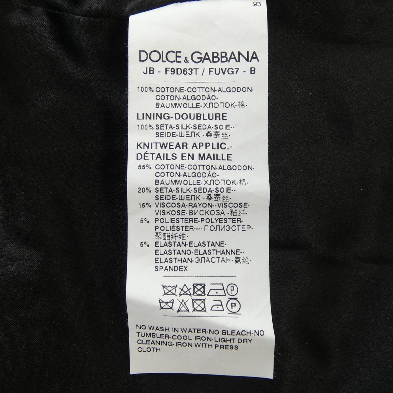 ドルチェアンドガッバーナ DOLCE&GABBANA パーカー