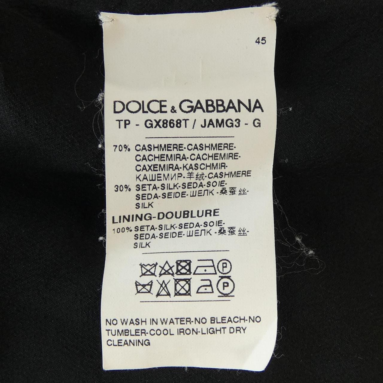 ドルチェアンドガッバーナ DOLCE&GABBANA GX868T/JAMG3 ニット
