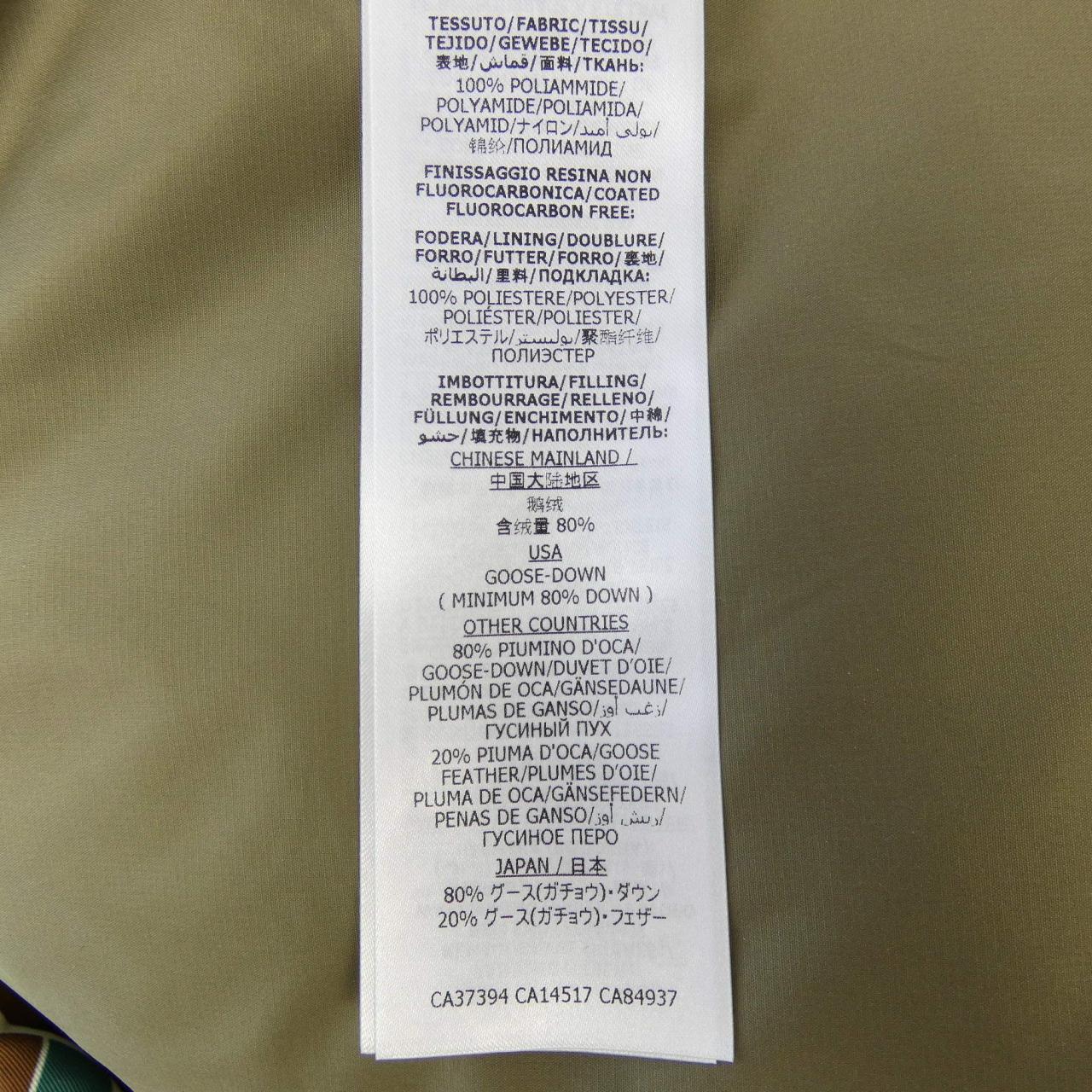 グッチザノースフェイス GUCCI×THE NORTH FACE 648864 XAABY ダウンベスト