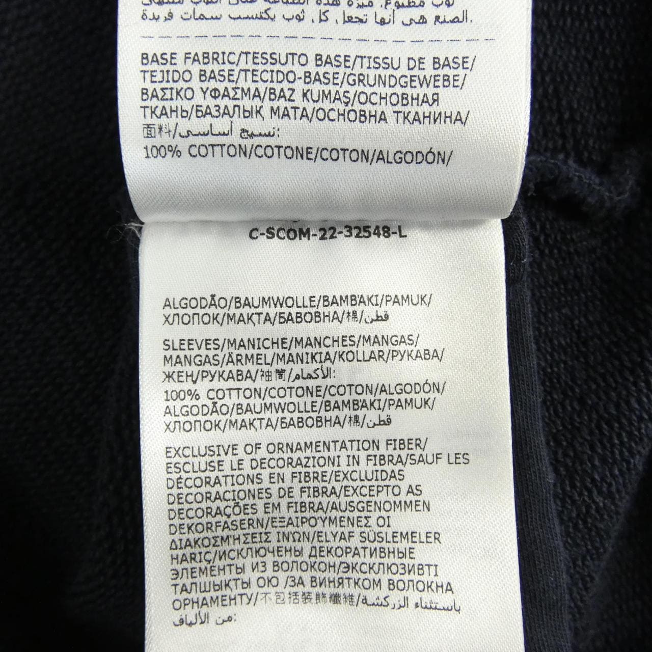 モンクレール MONCLER I10918G00003 スウェット