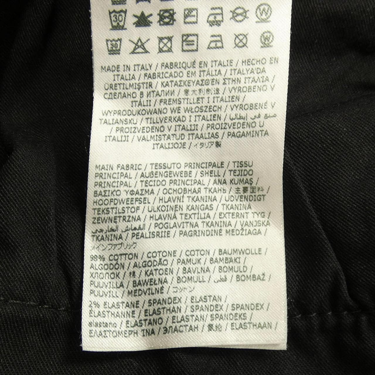 ディースクエアード DSQUARED2 S74LB1187 ジーンズ