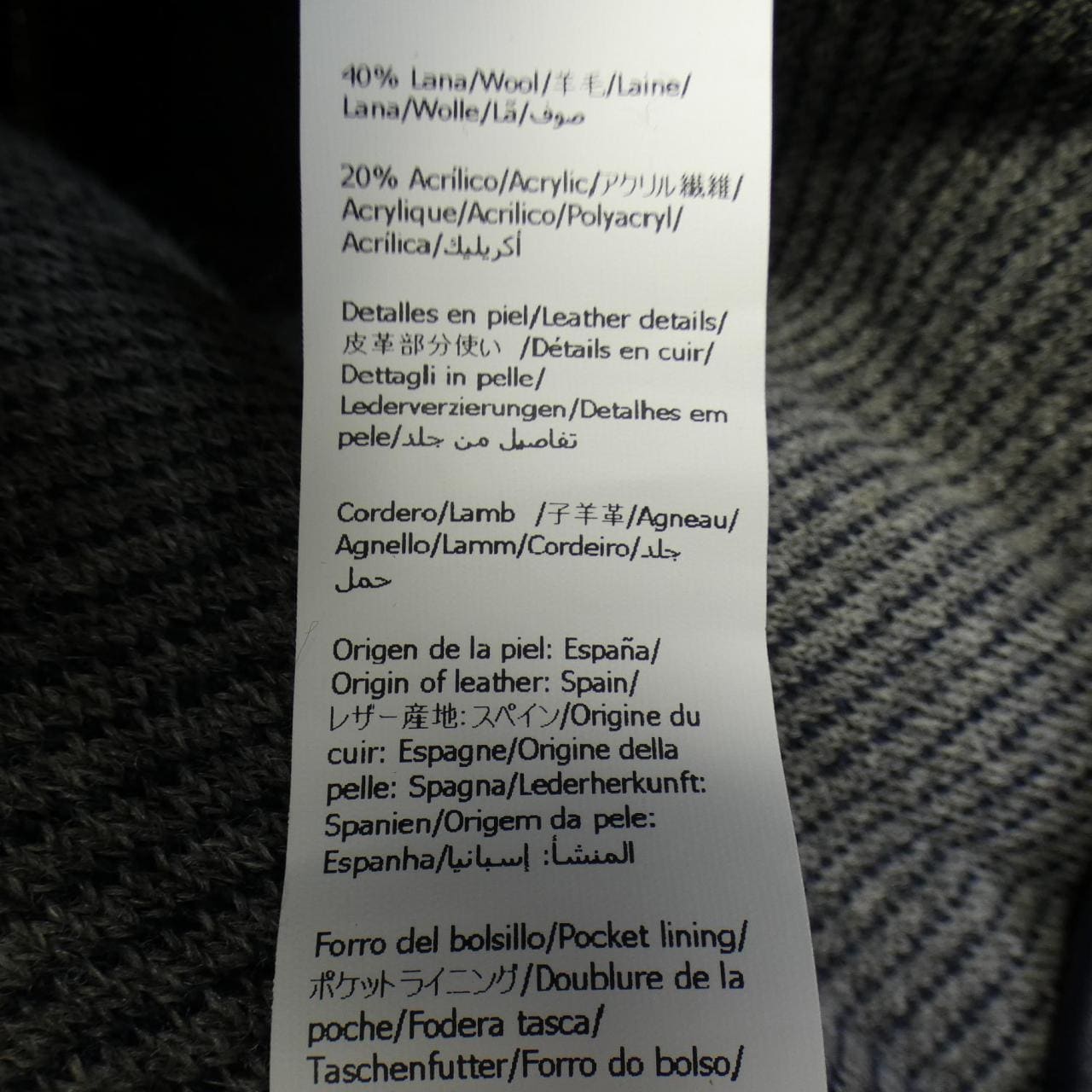 ロエベ LOEWE アナグラム H526Y02X52 ジャケット