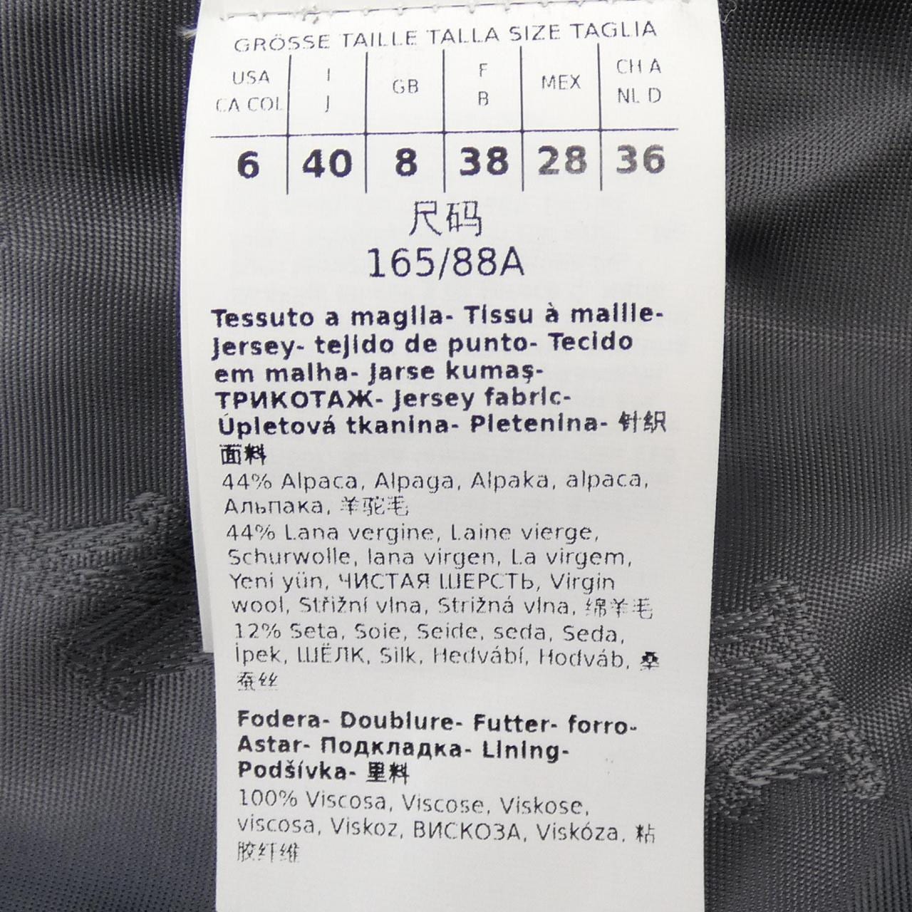 マックスマーラ Max Mara 108601 テディベア コート