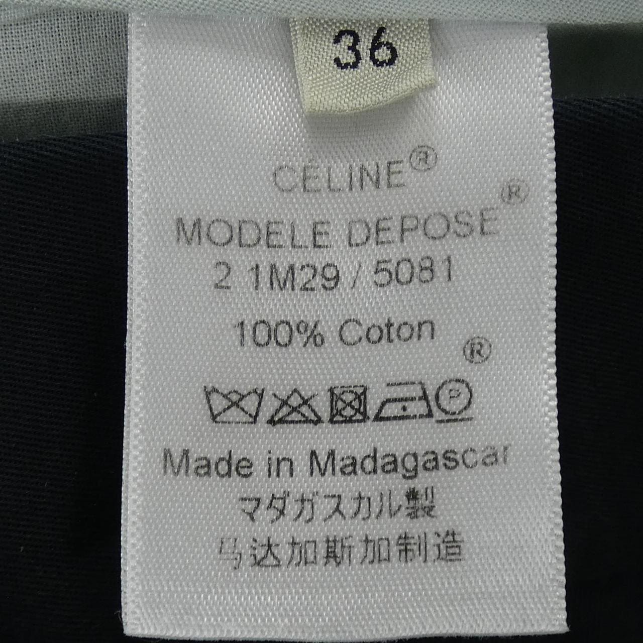 セリーヌ CELINE 2 1M29/5081 パンツ