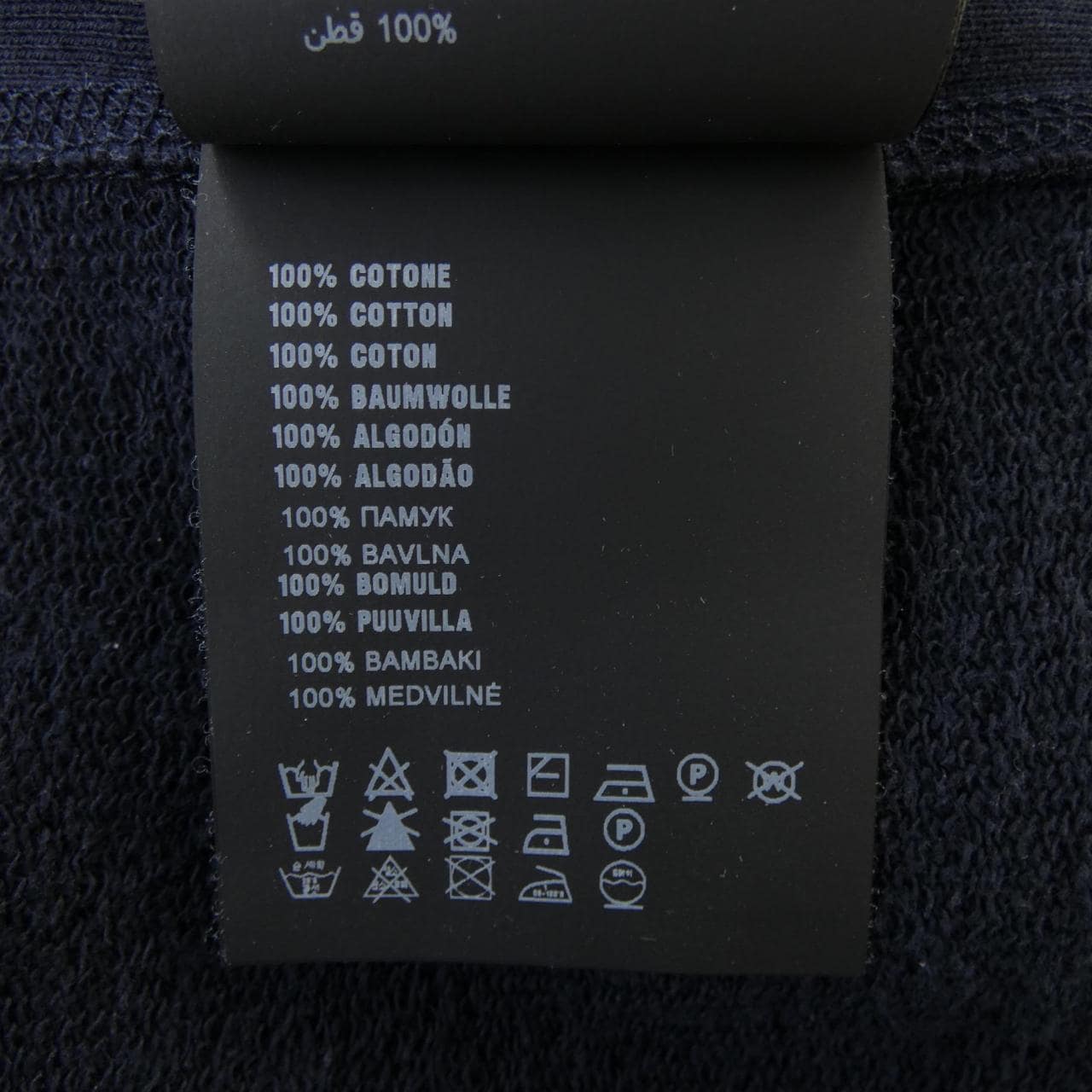 プラダ PRADA SJN253 R191 Q86 パーカー