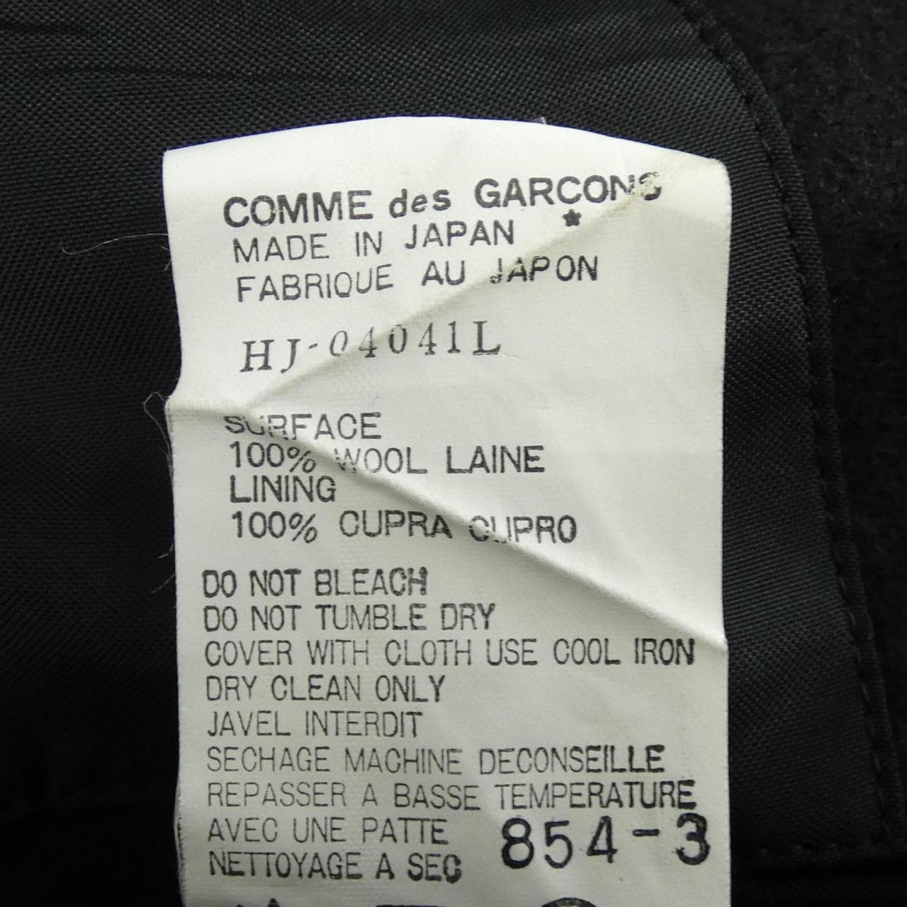 【ヴィンテージ】コムデギャルソン COMME des GARCONS HJ-04041L コート