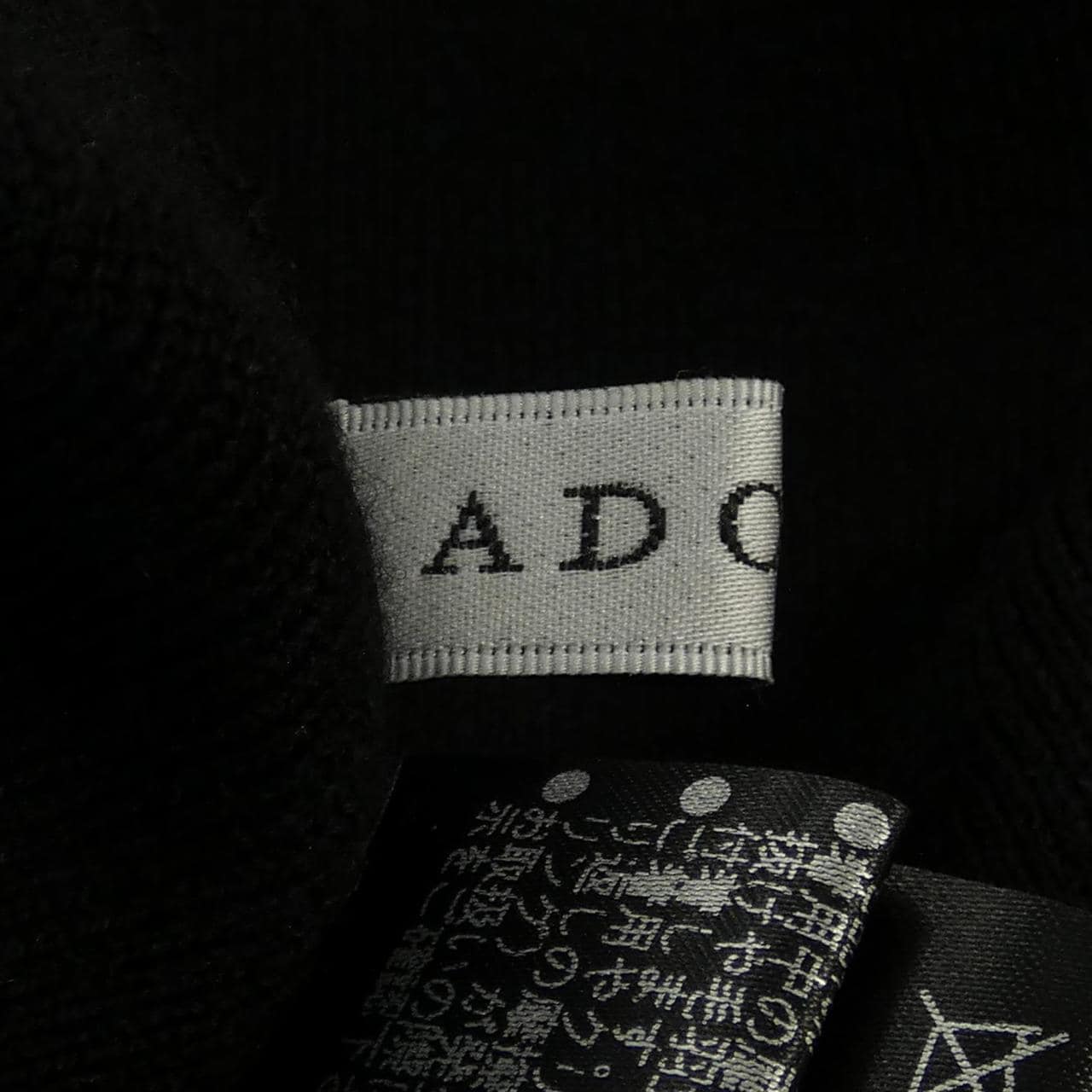 アドーア ADORE スカート
