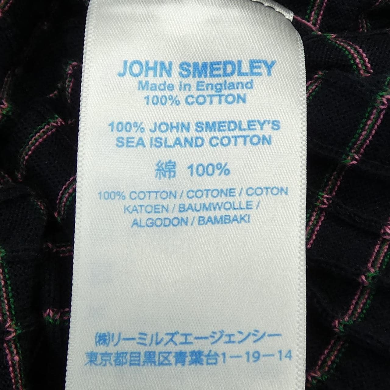 ジョンスメドレー JOHN SMEDLEY トップス