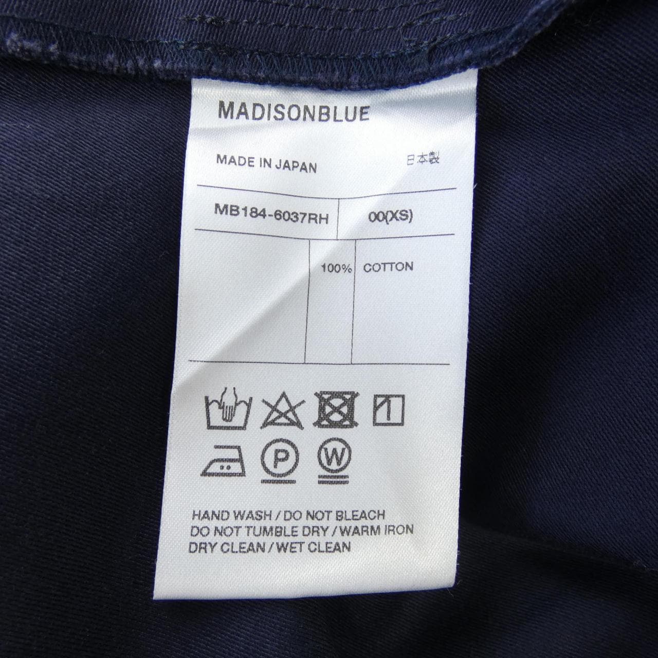 マディソンブルー MADISON BLUE スカート