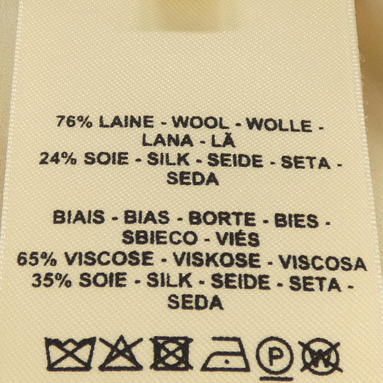HERMES HERMES CLIQUETIS 2E0306DY Skirt