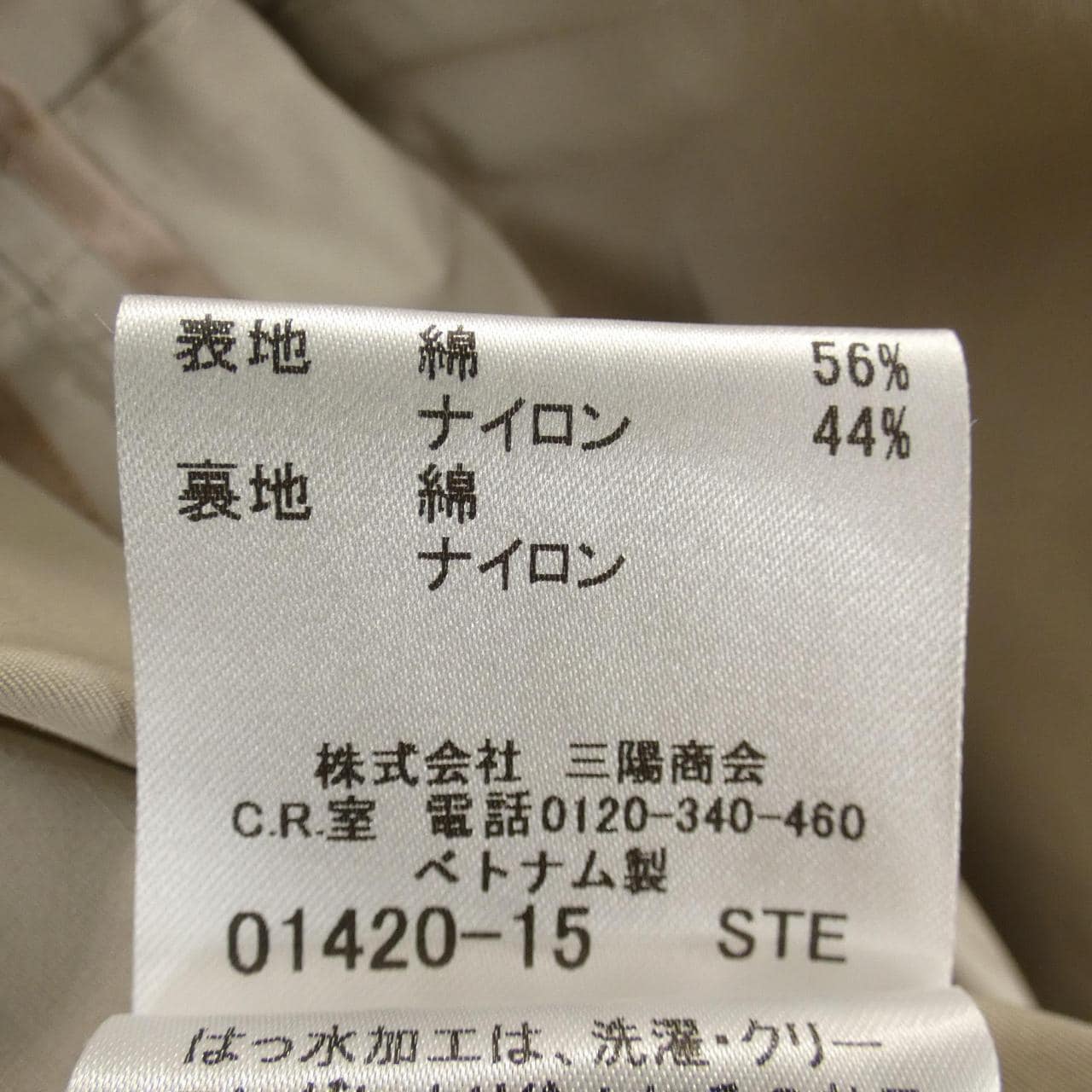 バーバリーロンドン BURBERRY LONDON トレンチコート