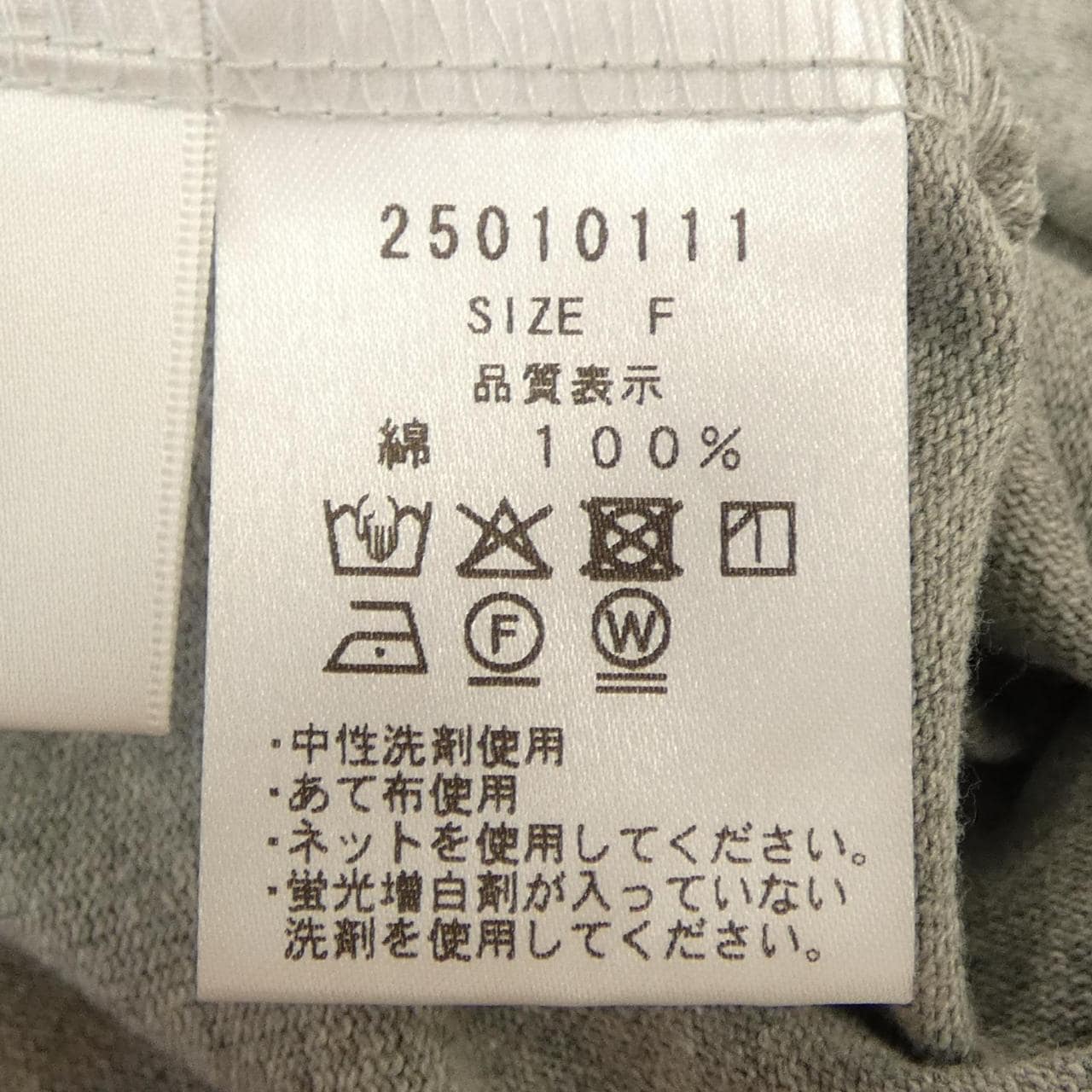 マチャット MACHATT トップス