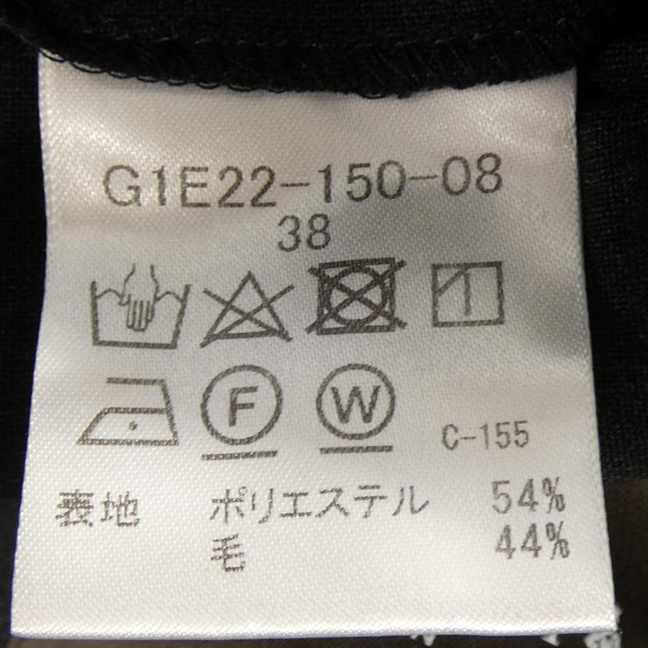 麥金塔倫敦MACKINTOSH LONDON套裝