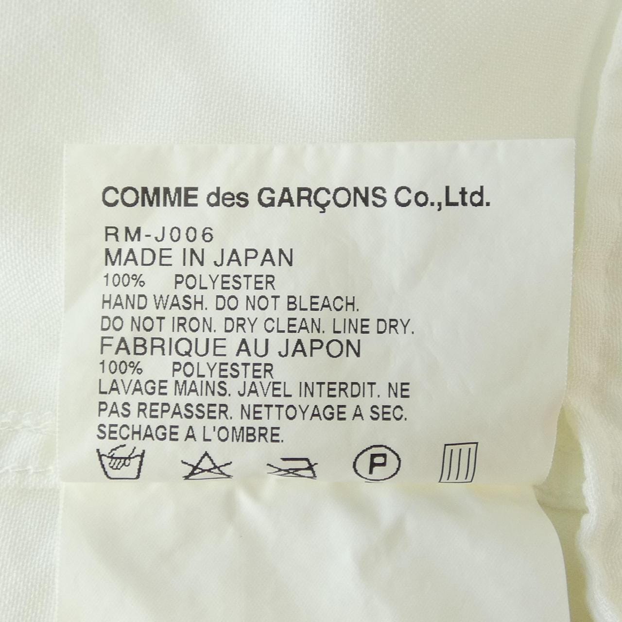 コムデギャルソン COMME des GARCONS RM-J006 ジャケット