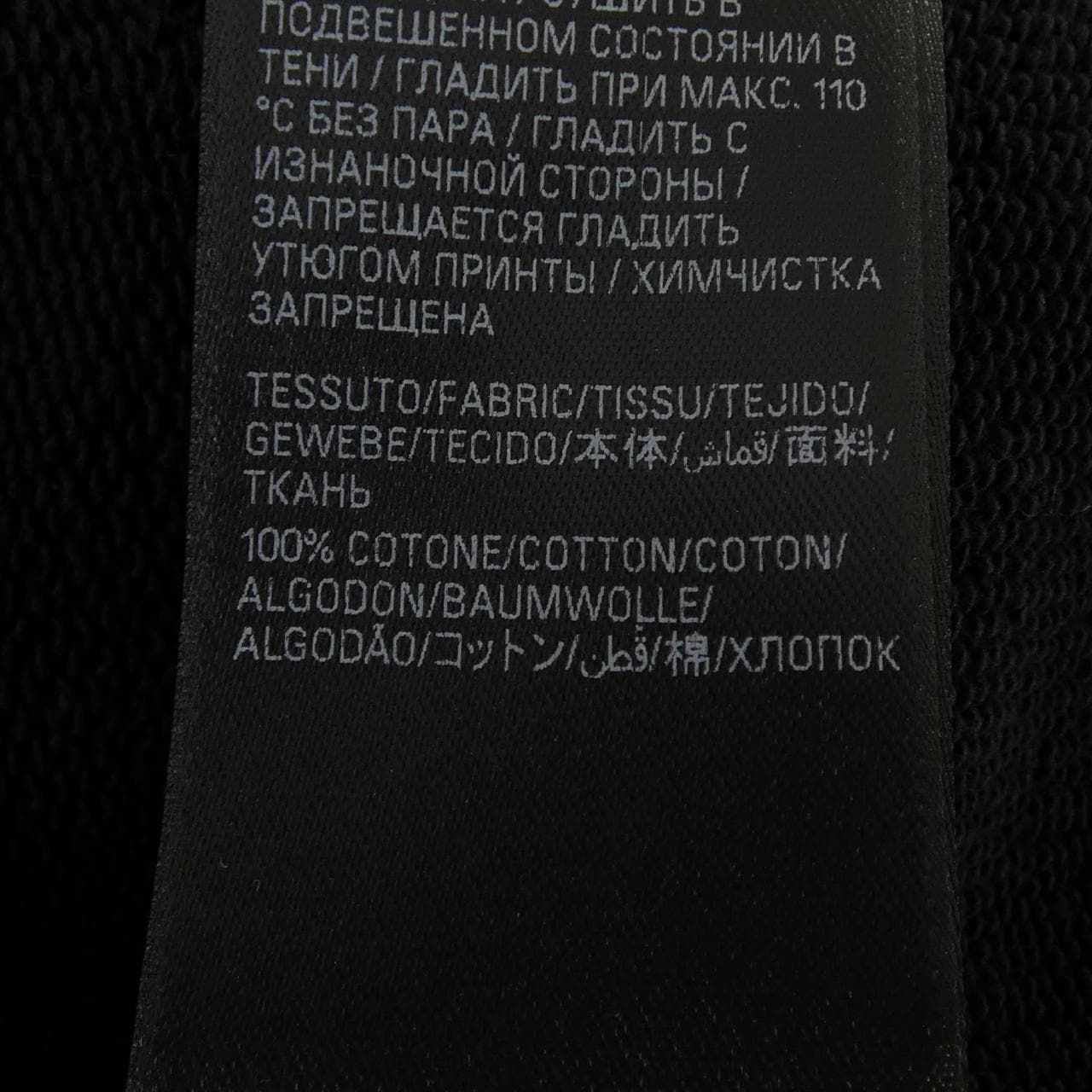 バレンシアガ BALENCIAGA クラックドエフェクト フード 744457 TQVA6 パーカー
