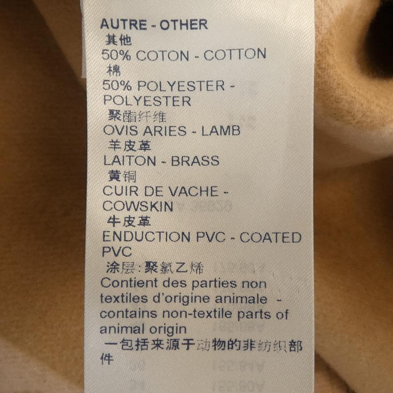 ルイヴィトン LOUIS VUITTON ベルテッドダブルフェイスフーデッドラップコート FMCO05NUV コート