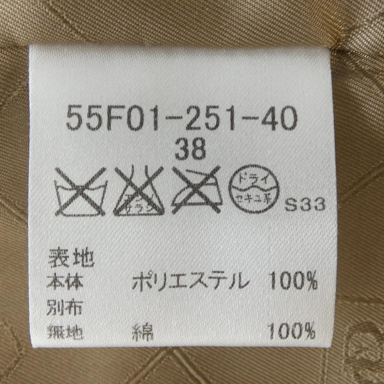 ブルーレーベルクレストブリッジ BLUE LABEL CRESTBRIDGE ジャケット