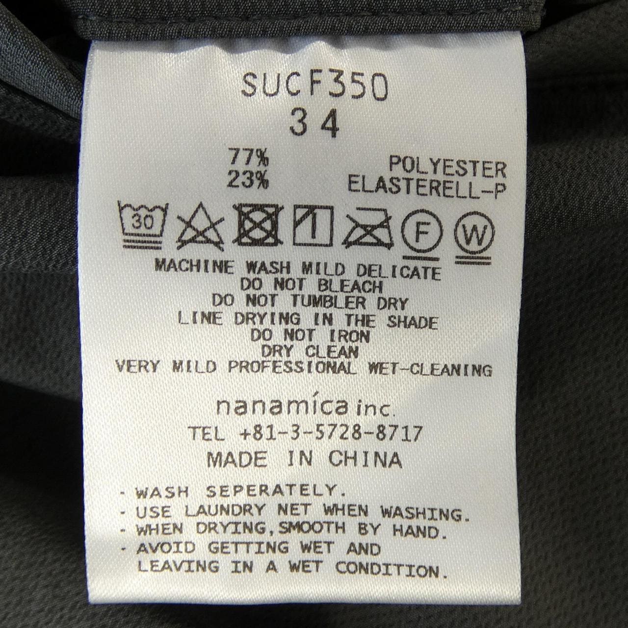 ナナミカ NANAMICA パンツ