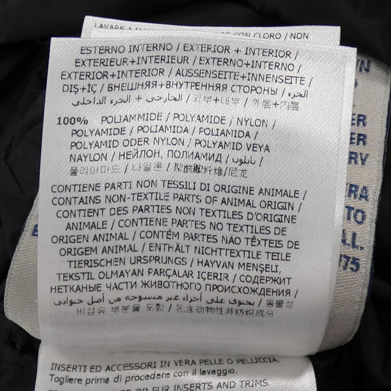 モンクレール MONCLER PHALANGERE ダウンコート