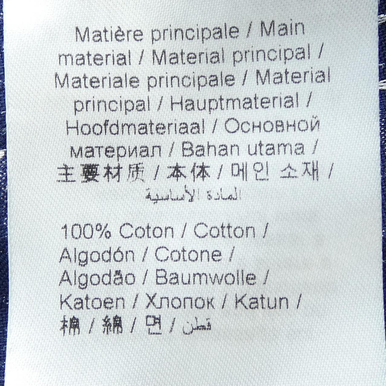 ケンゾー KENZO FE65CH5109JD シャツ