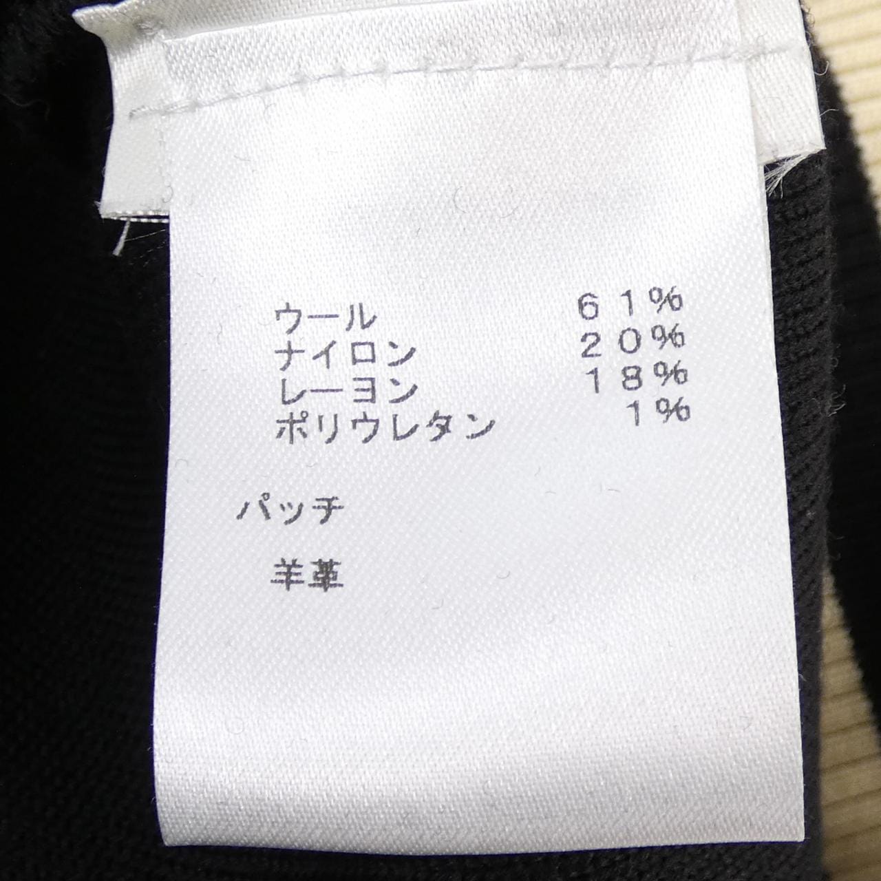 LOUIS VUITTON FFKP99HWS 長褲