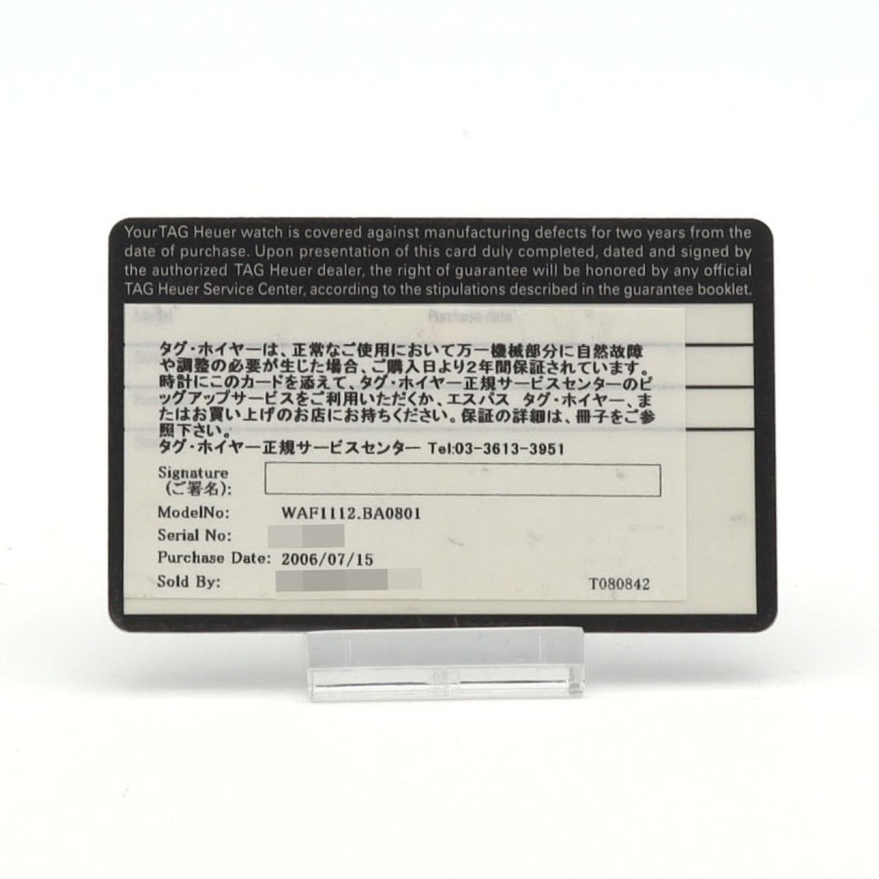 【ノーメンテナンス還元価格】タグ･ホイヤー アクアレーサー WAF1112 SS クォーツ