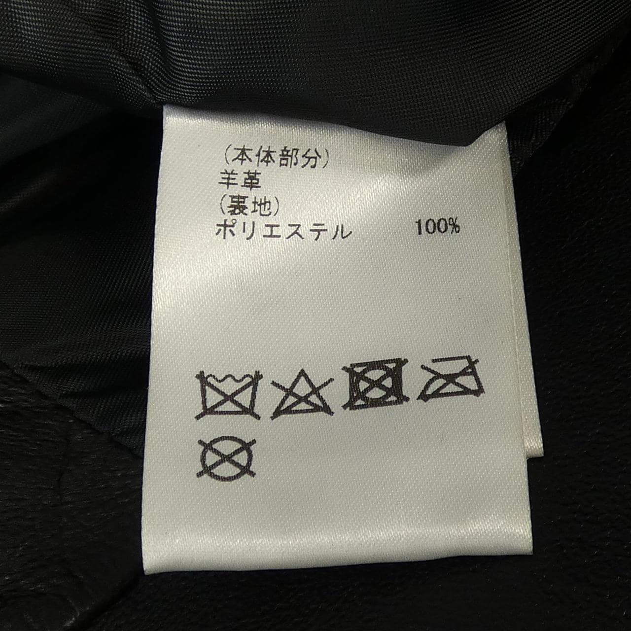 ダイアグラム Diagram 03201　04056-0 レザーライダースジャケット