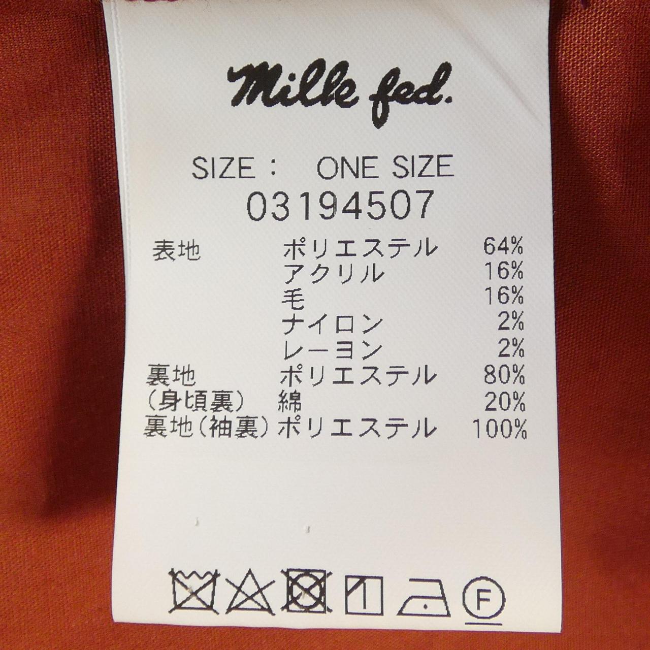 milk fed シャツ